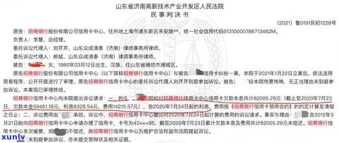 信用卡欠款被起诉的具体情况及应对措：原因、流程与建议