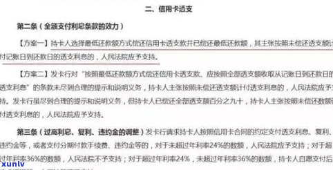 信用卡欠款被起诉的具体情况及应对措：原因、流程与建议