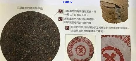 普洱茶饼包装纸破了：正常吗？怎么办？需要更换吗？还能用吗？能喝吗？