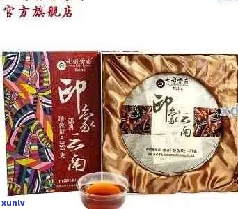 云南特产七彩普洱饼价格实，口感独特，值得一试！