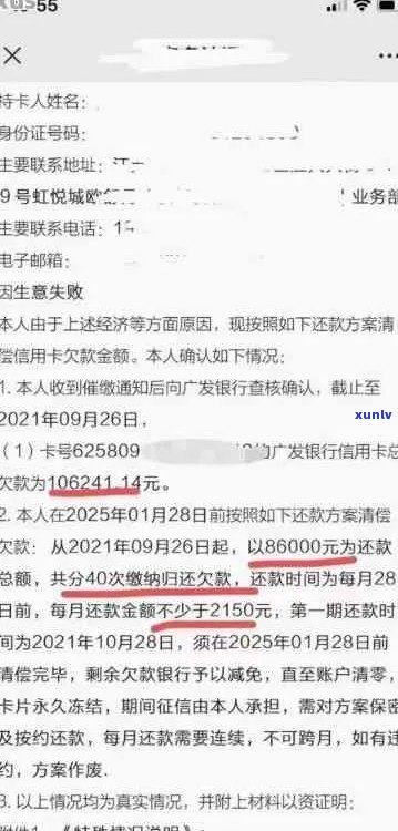 信用卡逾期1000多元的后果：会否被列入黑名单？如何避免影响信用评分？