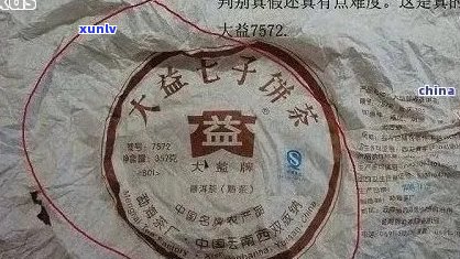 斗记普洱茶真伪鉴别 *** 大全