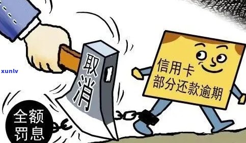 网贷逾期后，信用卡是否仍可正常使用？以及逾期后的其他解决方案