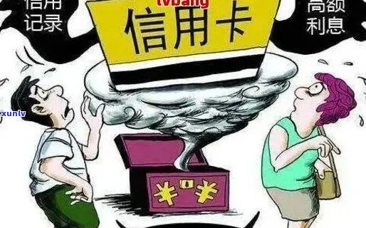 逾期信用卡转呆账后如何办理恢复信用？解决用户关注的疑问