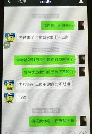 信用卡逾期后银行如何联系母？如何妥善处理此类问题？