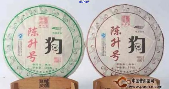 陈升号的普洱茶贵吗是真的吗？陈升号普洱茶品质和价格解析，行情报价查询表