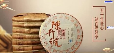 陈升号普洱茶品质、口感、种类及泡法全面解析，是否值得购买？