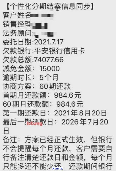 信用卡逾期影响人人贷额度和还款，同时可能影响其他信用卡及购房贷款。