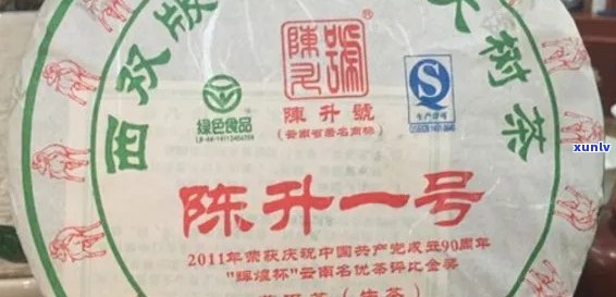 陈升号普洱茶全面行情价格分析：了解市场走势与投资价值