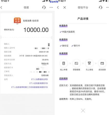 信用卡逾期策略：有效处理与避免负面影响的 *** 