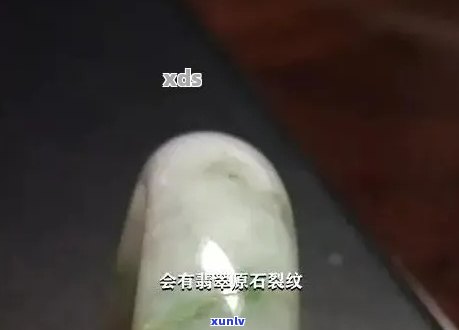 翡翠磕碰一下会裂