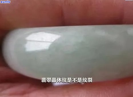 翡翠晶体纹路揭秘：如何辨别真假与品质？