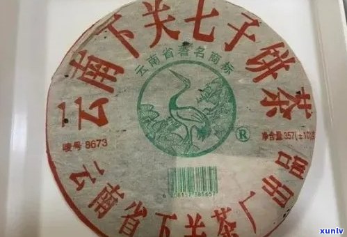 普洱茶七子饼茶厂家位置查询