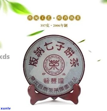 普洱茶七子饼茶厂家位置查询