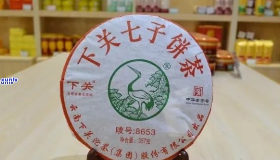 普洱茶七子饼茶厂家位置查询