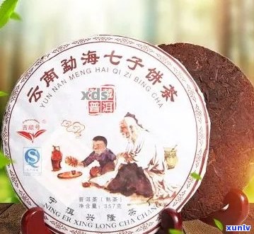 普洱茶七子饼茶厂家位置查询