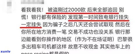 欠信用卡没有还-欠信用卡没有还可以坐飞机吗