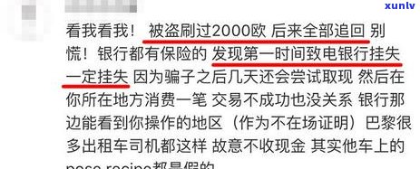 欠信用卡没有还-欠信用卡没有还可以坐飞机吗