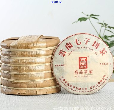 普洱茶七子饼茶厂家