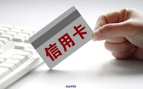 信用卡逾期罚息高吗怎么办 - 关于2021年信用卡逾期后的罚息和处理 *** 。