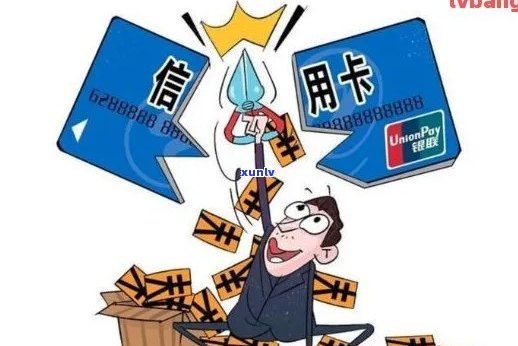 逾期下的信用卡：哪家银行和哪些卡种更容易办理？