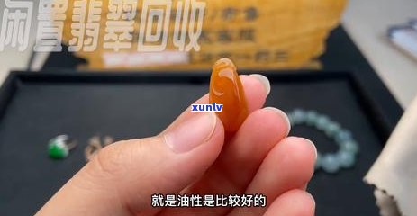 翡翠磕碰怎么修复