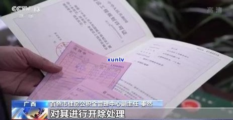 信用卡逾期多久成黑户？2021年逾期金额会触及刑事责任吗？