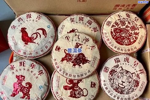 普洱十二生肖茶饼价格1980年，云南，十二生肖，普洱茶饼，升值空间