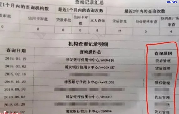 办信用卡逾期,亲属留我的 *** 会影响吗-办信用卡逾期,亲属留我的 *** 会影响吗