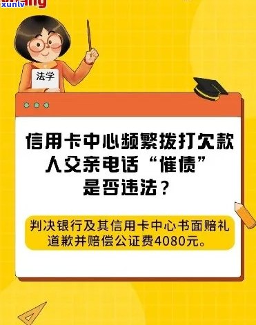 办信用卡逾期,亲属留我的 *** 会影响吗-办信用卡逾期,亲属留我的 *** 会影响吗