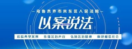 夫妻双信用卡逾期问题全面解决指南：应对策略、影响与预防 *** 