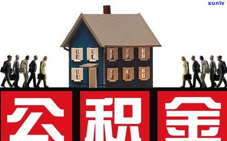 夫妻双信用卡逾期问题全面解决指南：应对策略、影响与预防 *** 