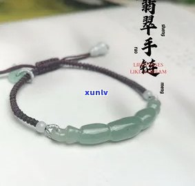 翡翠莲藕节手链编织教程：学习如何用天然翡翠和莲藕手工 *** 独特的手链