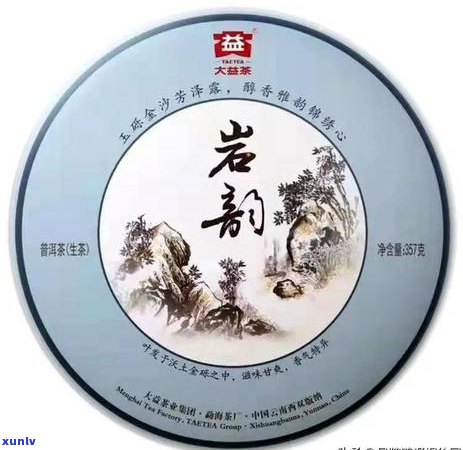 广州芳村普洱茶官方商城：探索高品质普洱茶的世界