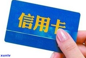 现代消费的信用卡革命：安全性、便利性和科技的影响