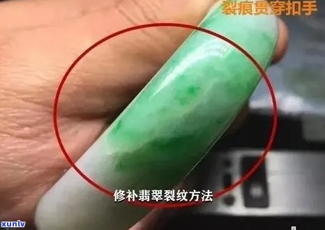 '翡翠磨损怎么处理：专业建议解决表面磨损问题，恢复翡翠原貌'