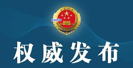 中信信用卡起诉：法律纠纷背后的原因、影响与解决方案全方位解析