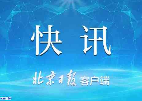 中信信用卡起诉：法律纠纷背后的原因、影响与解决方案全方位解析