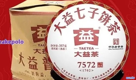 大大益普洱茶喝哪款