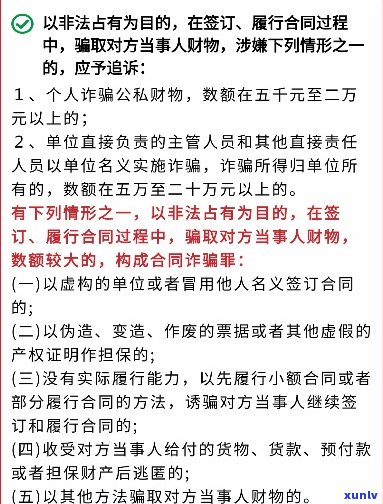 翡翠联营合作协议模板：详细步骤、条款及注意事项，确保合作顺利进行