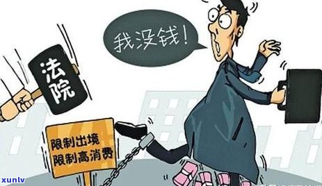 新信用卡逾期还款受限怎么办？如何解决逾期问题？