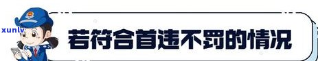 信用卡账单日期修改策略：逾期后的改期技巧与注意事项