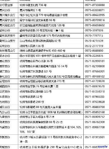 上海市信用卡中心联系方式： *** 热线、工作时间与地址一览