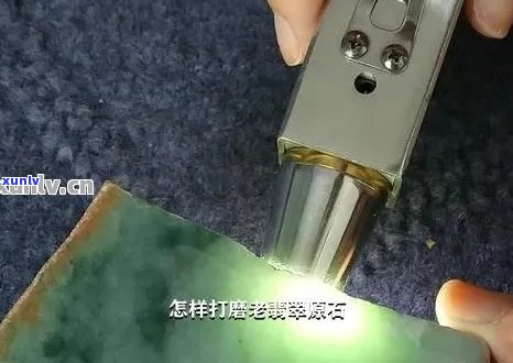 翡翠磨皮用什么针