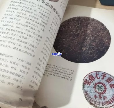 号品鉴：1701年原料，介绍与用料详解，哪一年的号？