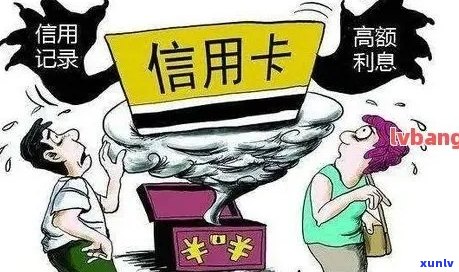 信用卡逾期后无法查询账户，您应该如何处理？