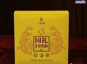 国礼普洱茶绿盒包装1950售价