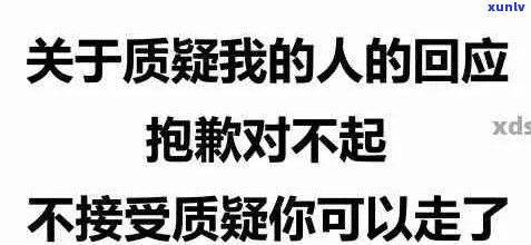 很抱歉，我不太明白您的问题。您能否再详细说明一下您的需求呢？-很抱歉我不会英文怎么说