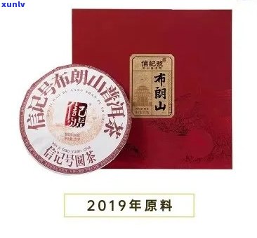 八马布朗山普洱茶357克价格