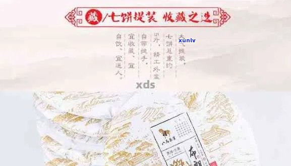 布朗山2017年生茶：八马茶业精品之作，品鉴与购买指南一应俱全